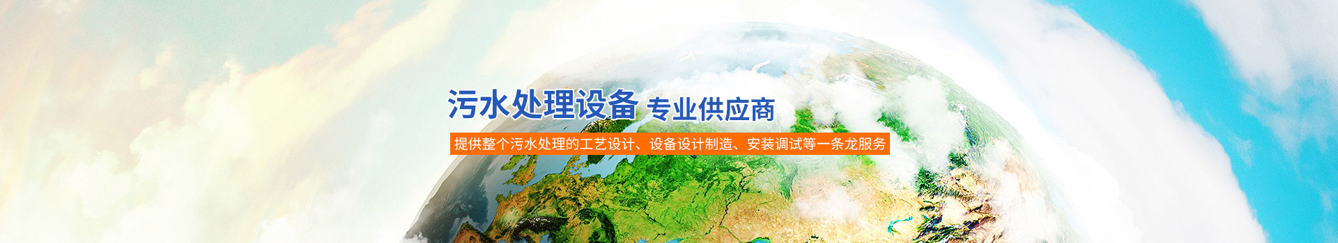 公司新聞
