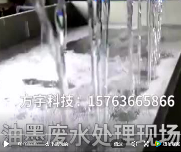 油墨廢水處理現(xiàn)場(chǎng)